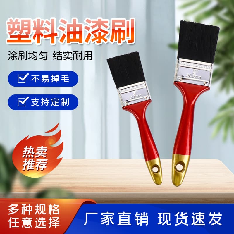 Bristle Brush Transparent Red Gold Tail Bristle Brush Marine Industrial Brush BBQ Home Renovation Tool Paint Brush