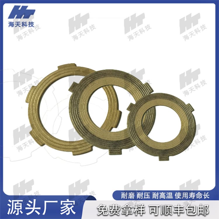 Roland 700 900 clutch plates and brake pads, sintered copper-based printing press waterway clutch friction plates.