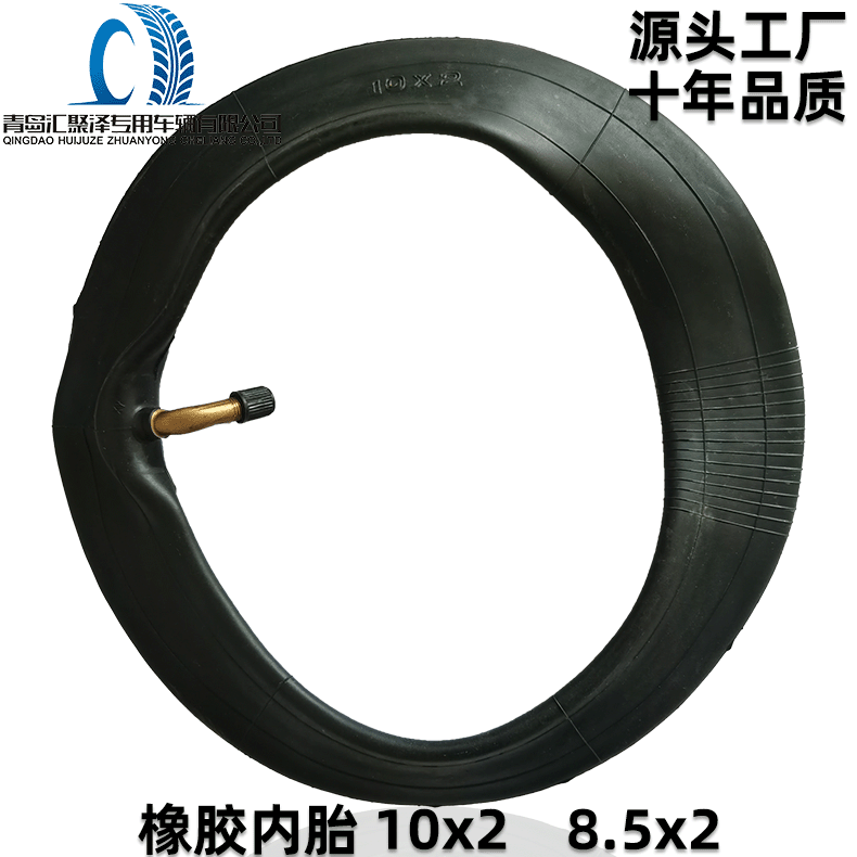 Huijuze 10x2 electric vehicle inner tube, 8.5x2 electric scooter, children's vehicle ten-inch inner tube, manufacturer wholesale