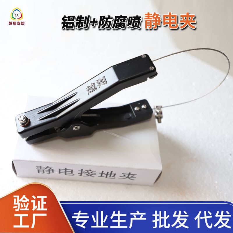 Anti-static grounding alarm electrostatic clamp oil tanker truck independent explosion-proof electrostatic grounding clamp