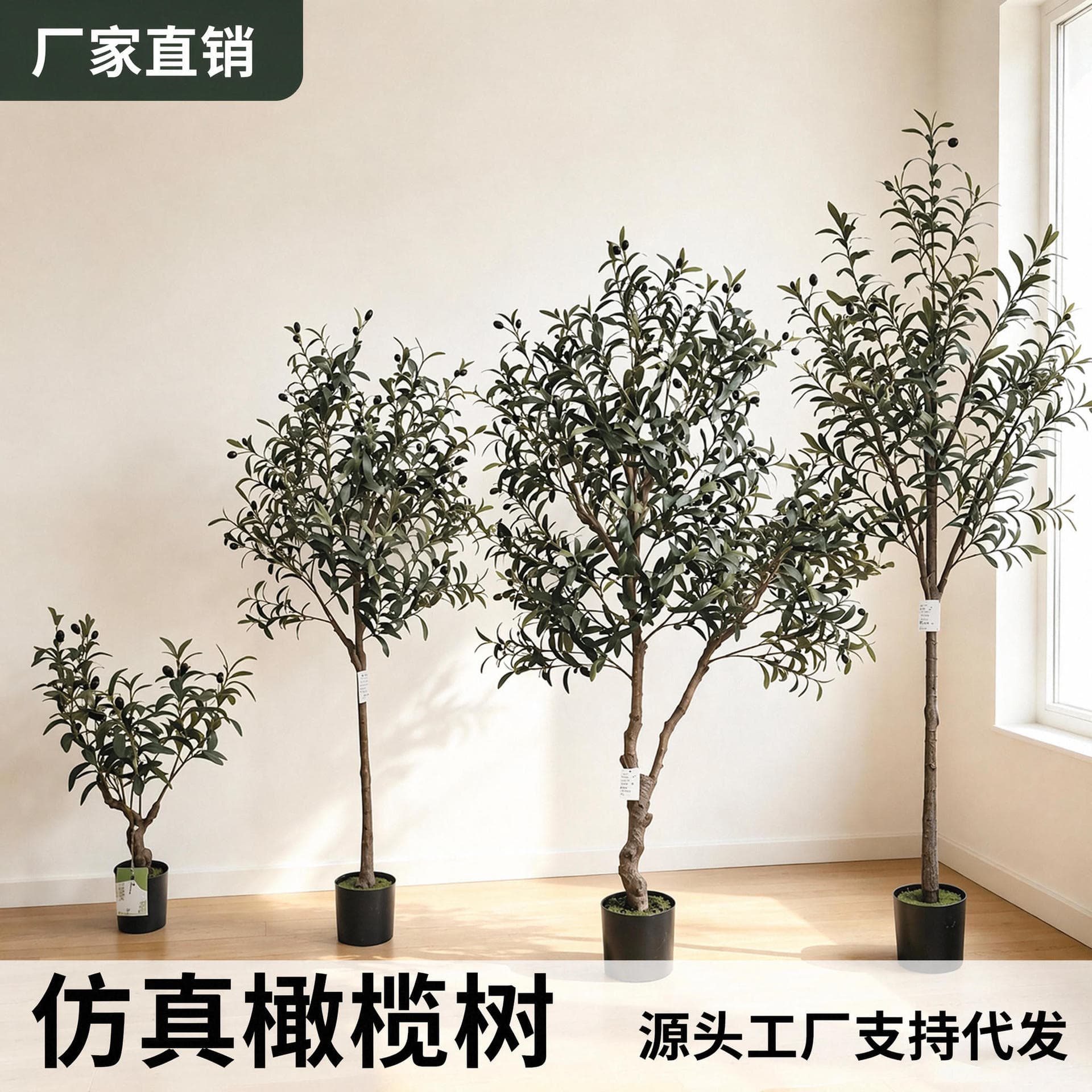 Simulated green olive tree, detachable large-scale floor-standing simulation tree, cross-border home interior decoration, landscaping, potted fake tree