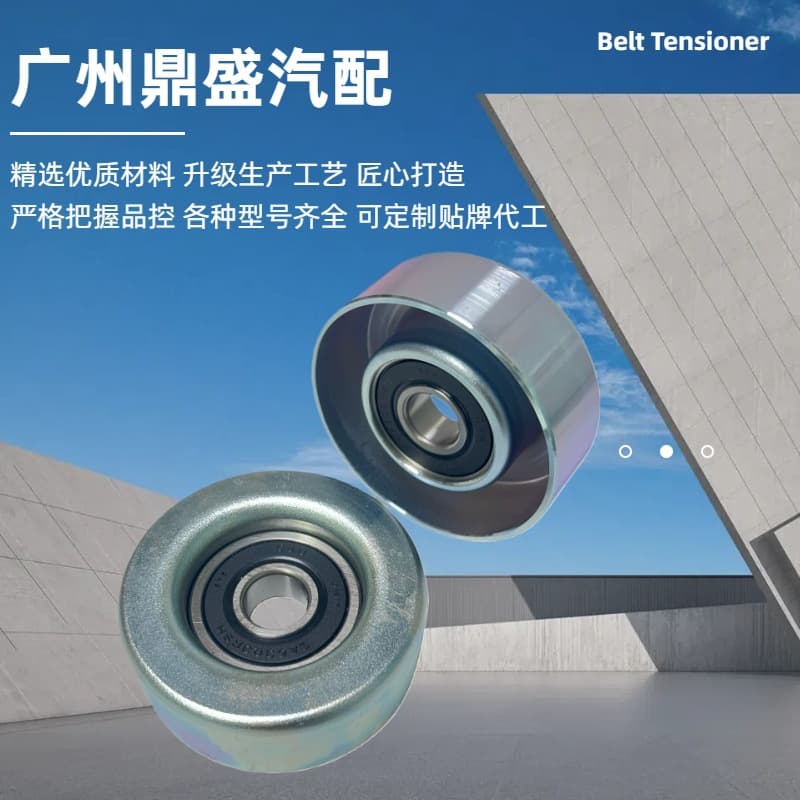 23770-AA070 Belt Idler Pulley Tensioner for Subaru Forester 2.0/2.5L