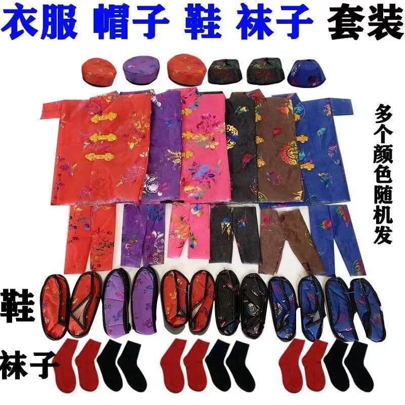 Worship cloth cold clothing for October 1, multicolored gold-stamped garments, thickened and quilted men's and women's styles for tomb visits.