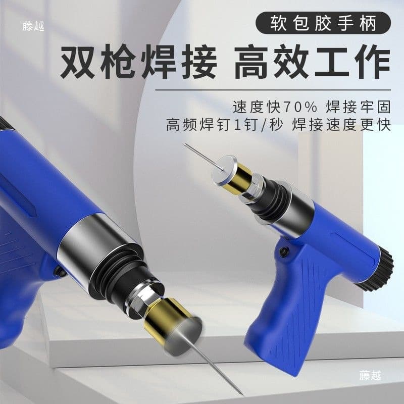 Air duct insulation nail welding machine nail welding machine long endurance steel structure rechargeable lithium battery welding gun rechargeable model