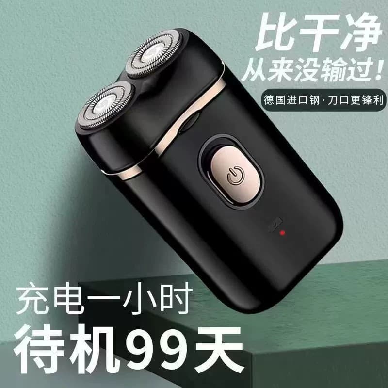 Men's Electric Portable Shaver Dual Head Razor Multifunctional Rechargeable Beard Trimmer Wholesale