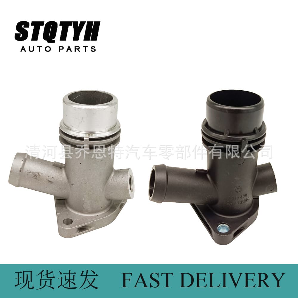 11118619408 Water Pipe Connector for BMW B38. Compatible with BMW water pipes.