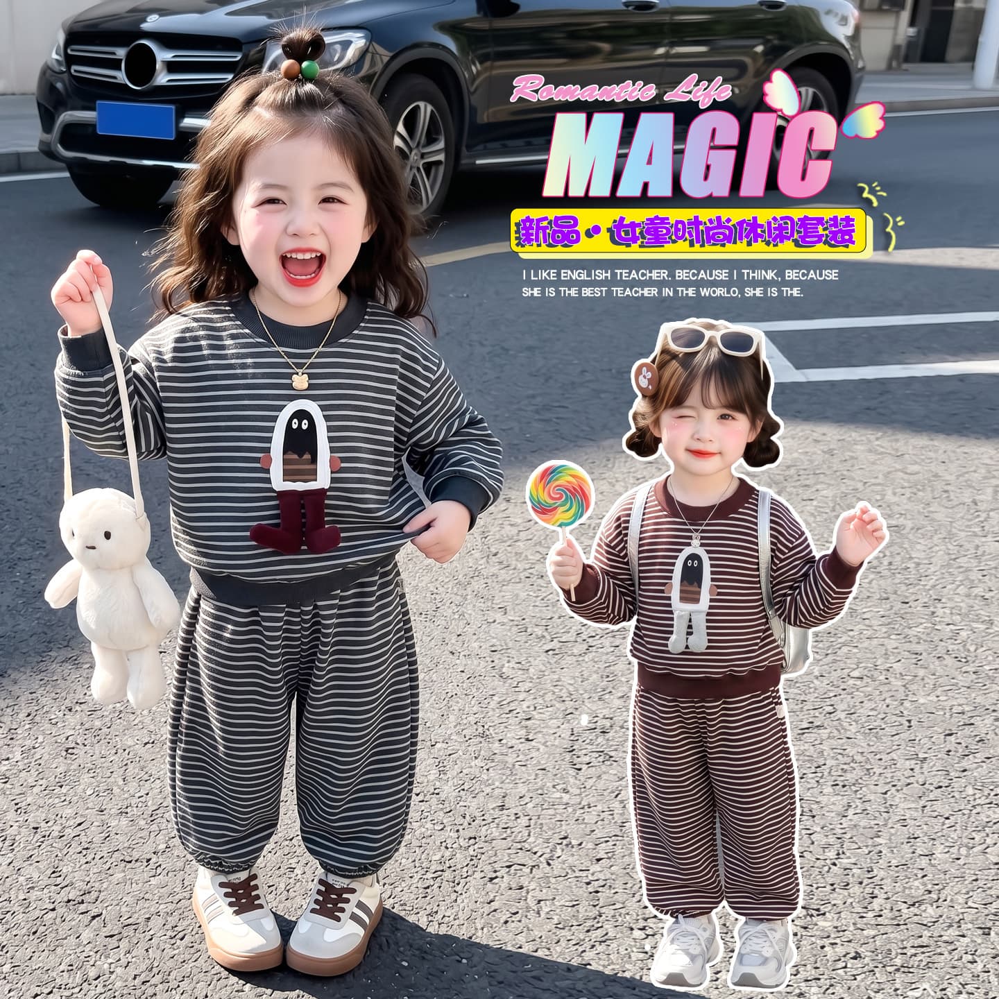 Girls Striped Outfit Spring Autumn 2026 New Children's Clothing Stylish Baby Girl Casual Sweatshirt and Sweatpants Two-Piece Set