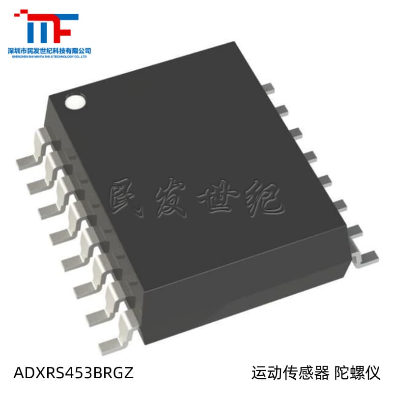 Original ADXRS453BRGZ-RL SOP-16 package motion sensor transmitter chip, gyroscope IC