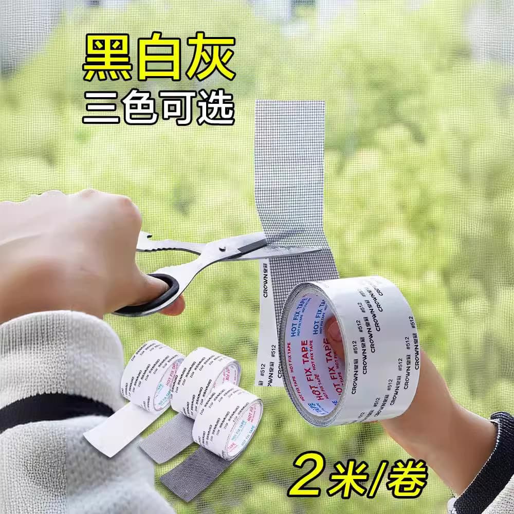 Insect-proof screen repair tape for large holes, self-adhesive magic patch for screen application.