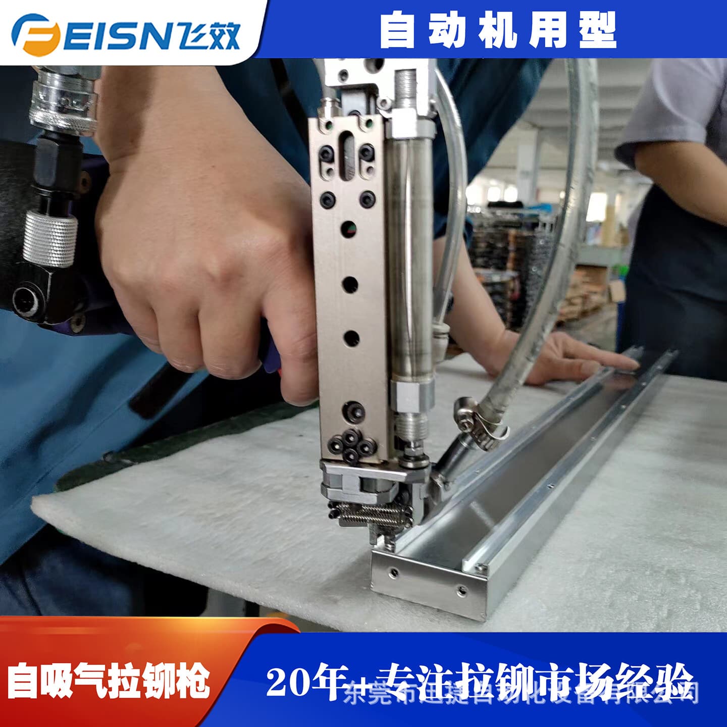 Self-suction automatic blind rivet puller gun, continuous riveting without jamming, manufacturer of rivet guns