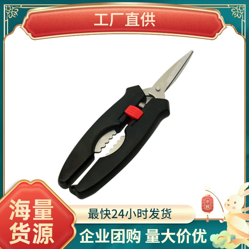 Stainless steel crab claw cutter, lobster cutter, crab-eating tool, special crab claw clipper, multi-functional spring shears for kitchen and household use.