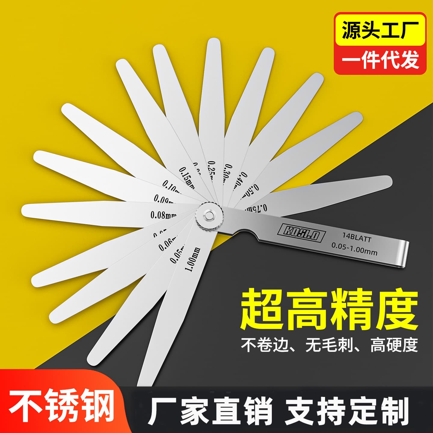 Stainless steel feeler gauge clearance gauge 0.02-1mm multi-specification metric high precision valve plug gauge thickness gauge piece ruler