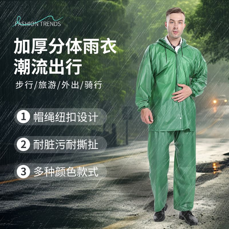 Non-Disposable PVC Rubberized Heavy-Duty Split Rainwear for Riding, Wind/Rain Protection, Labor Safety