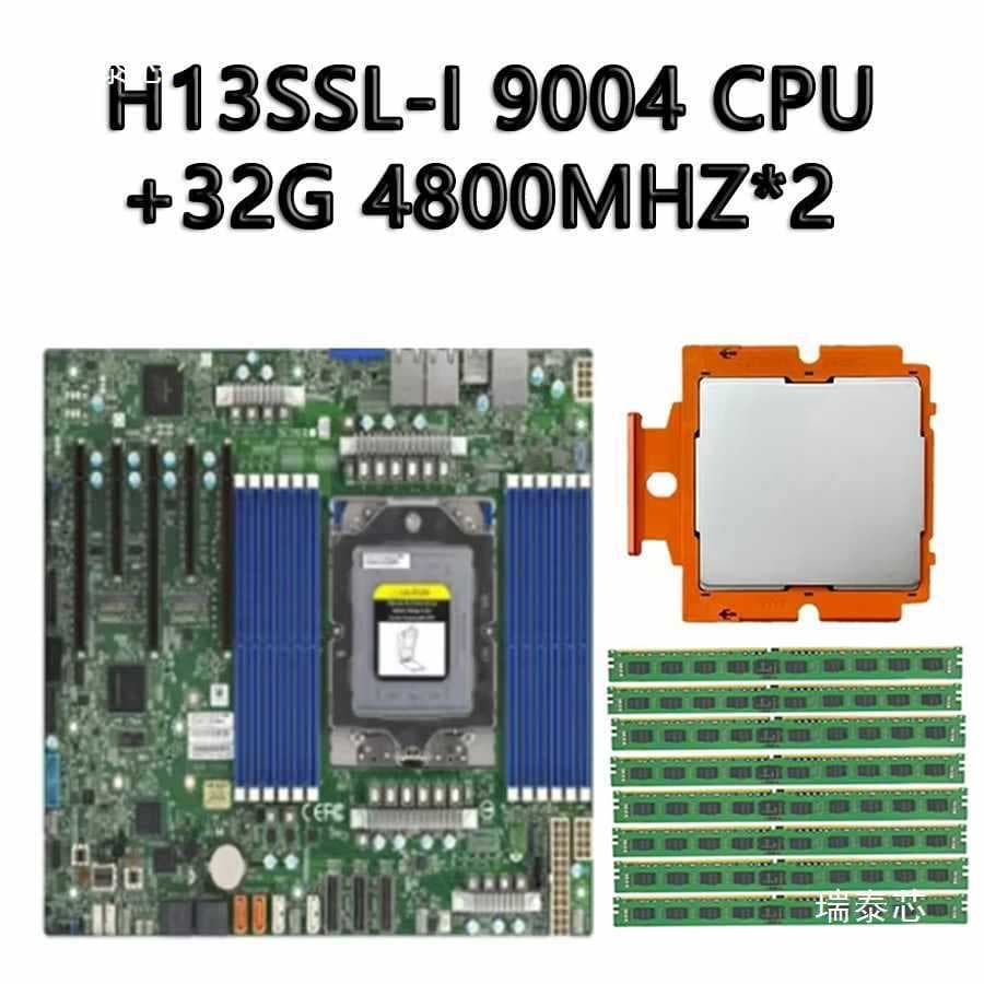 H13Ssl-I Version 1.0 + 32Gb Ddr5-4800 Memory Amd 9754 9124 9654 9634