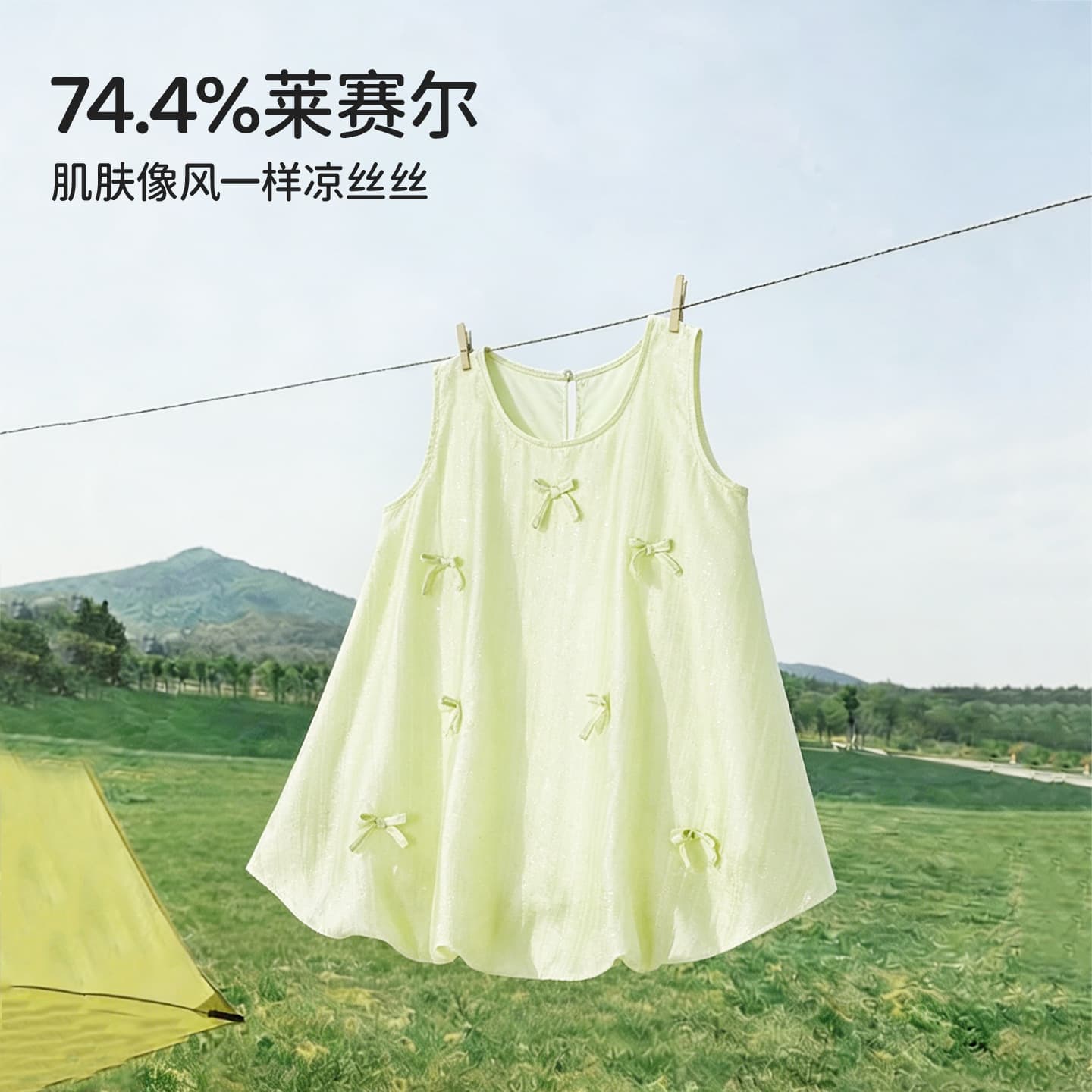 Yuanyuan Princess Girls Sleeveless Tencel Blouse 2026 New Summer