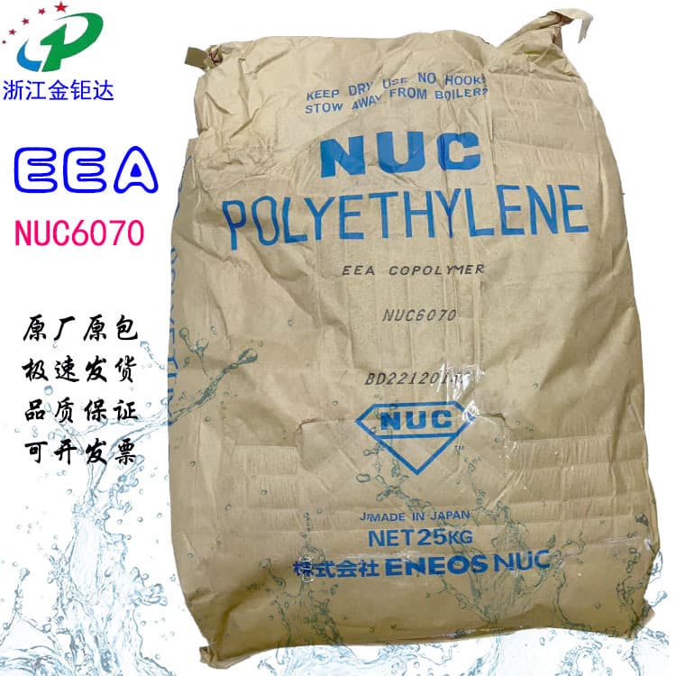 EEA Unika NUC6070 Polyethylene Ethyl Acrylate high melt hot melt adhesive Cable semiconductor material