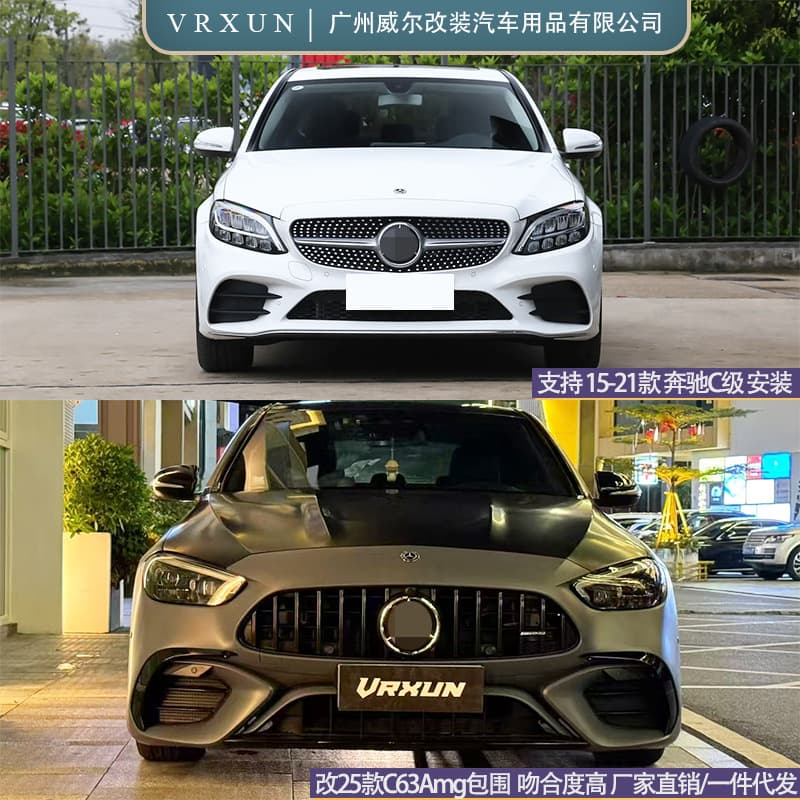 Compatible with 2015-2021 Mercedes-Benz C-Class W205 pre-facelift to facelift conversion, W206 C63 AMG front and rear bumper kits