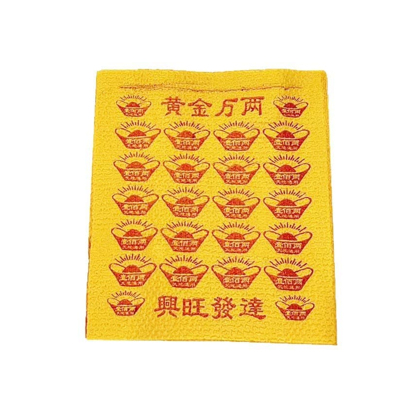 Ghost Festival Ten Thousand Taels Yellow Paper, Joss Paper Ingots, Soaked Paper, Grave Sweeping Paper Money, Ritual Supplies, Funeral Items Wholesale