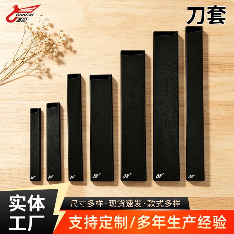 Flocked Plastic Knife Sheath in Stock, Home Kitchen Knife Blade Protector, Supermarket Knife Accessory Scabbard Cushion Kitchen Knife
