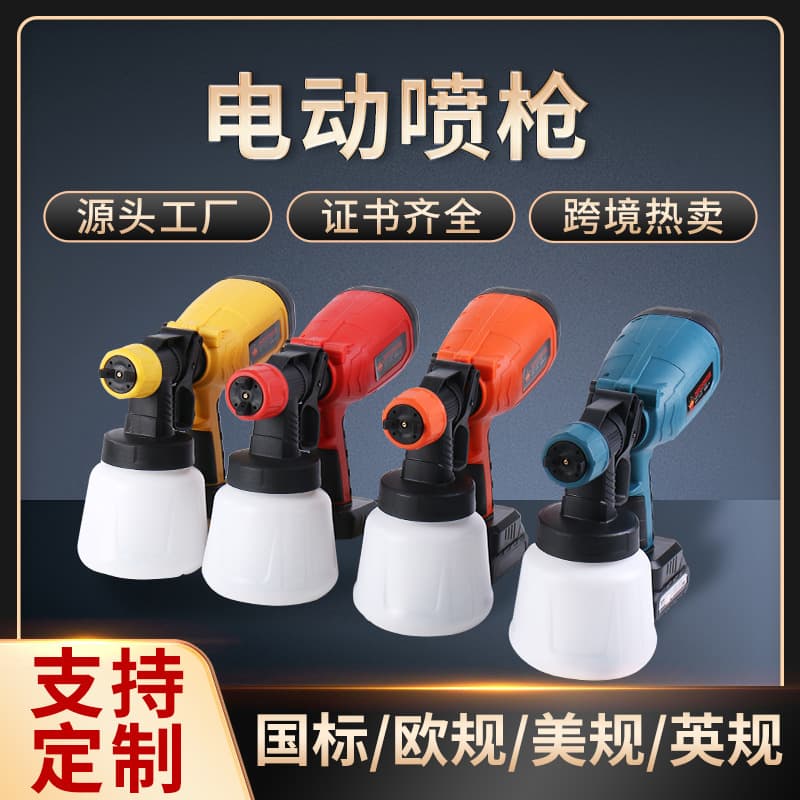 New Cross-Border Lithium Battery Spray Gun High Pressure Portable Electric Latex Paint Sprayer Wholesale