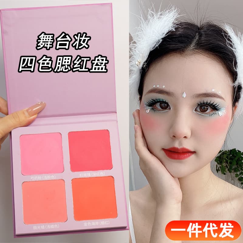 Ruili Ruila Four-Color Blush Palette, High Saturation and Easy Color Application, Specially Designed for Studio, Opera, and Stage Makeup