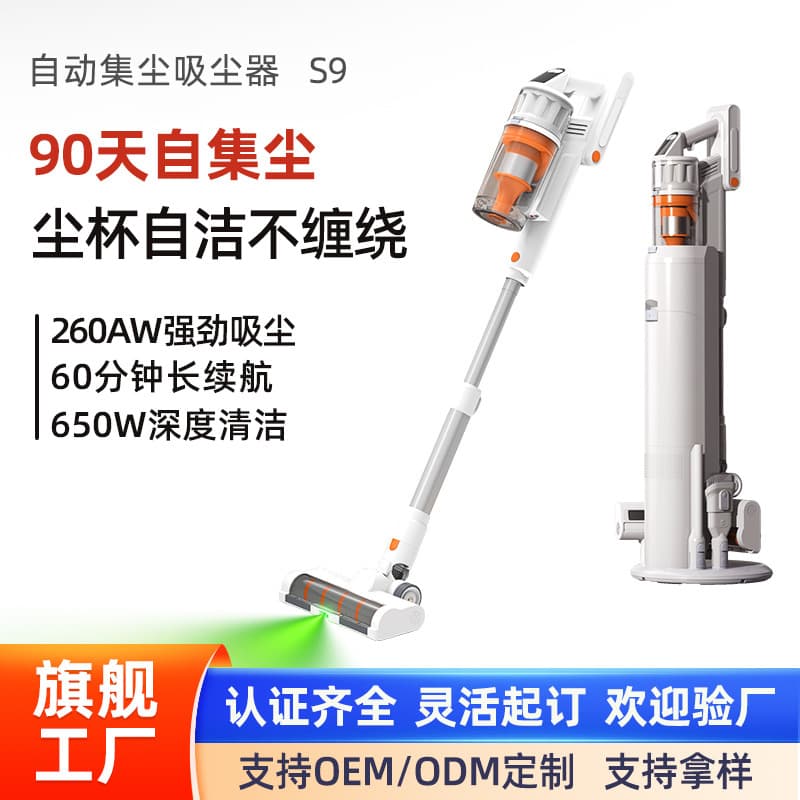 90-Day Dust-Free Self-Emptying Vacuum Cleaner, Home Large Suction Cordless Handheld Quiet Green Light Dust Detection Vacuum