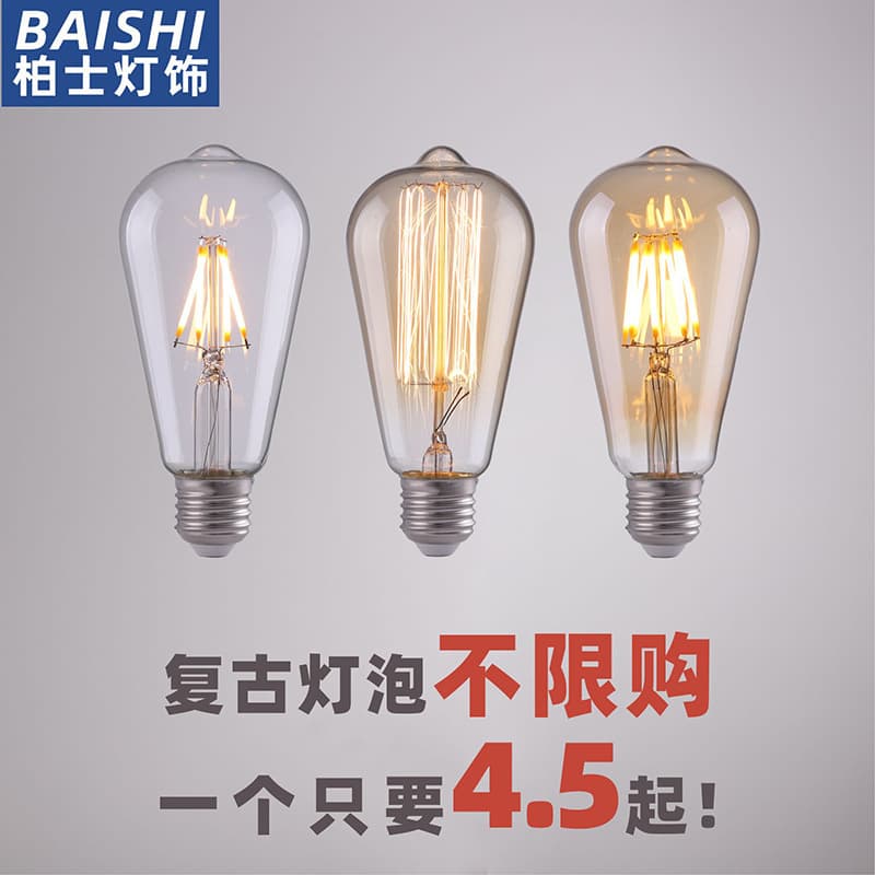 ST64 Edison Light Source E27 Large Screw Base 4W Incandescent LED Filament Vintage Bulb Industrial Style Decorative