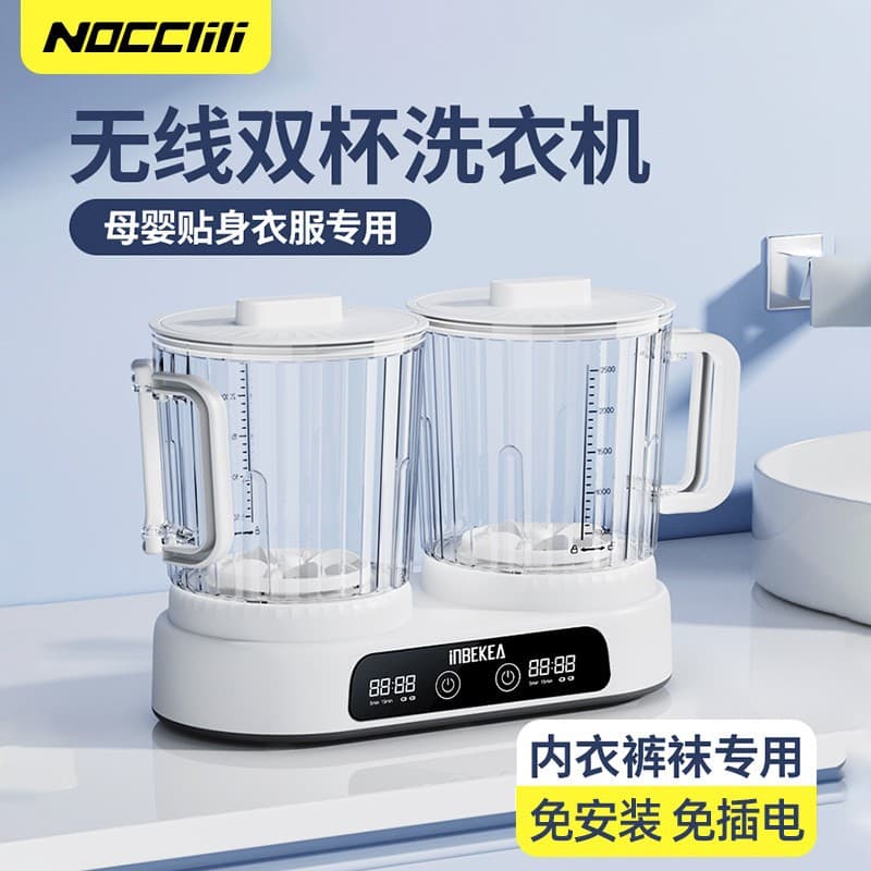 Mini Baby Underwear and Socks All-in-One Compact Fully Automatic Inlet/Outlet Washing Household Washing Machine