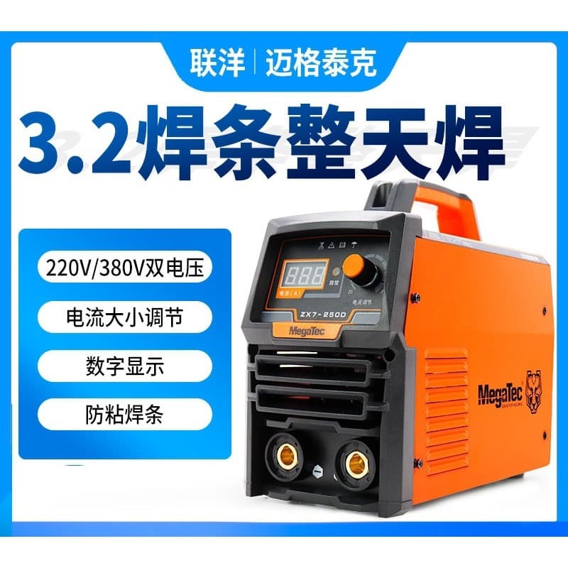 Maigetek Welding Machine Wide Voltage Dual Voltage Industrial Grade ZX7-250D ZX7-315D ZX7-400D