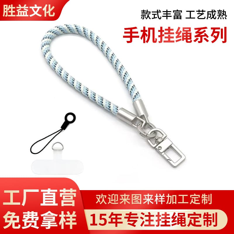 Customized Thickened Wrist Lanyard, Colorful Printable Logo Phone Anti-Loss Strap Customization