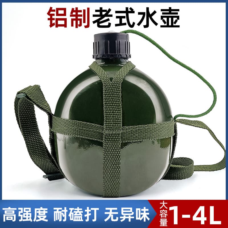 Vintage Aluminum Canteen Thickened Strap Canteen 87 Canteen Labor Protection Military Training Outdoor Sports Large Capacity Convenient Military Green Aluminum Water Bottle