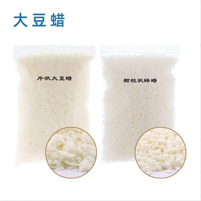 Candlewic soy wax home aromatherapy soy candle 52℃ candle cup diy candle raw material package
