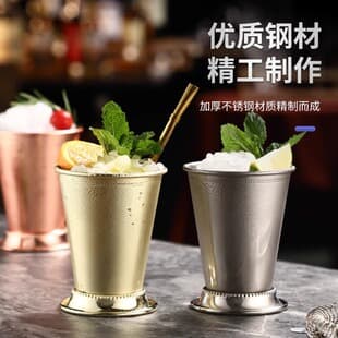 Rolled Rim Mint Julep Cocktail Cup Mojito Metal Specialty Cup Copper Cup Mint Julep Cup