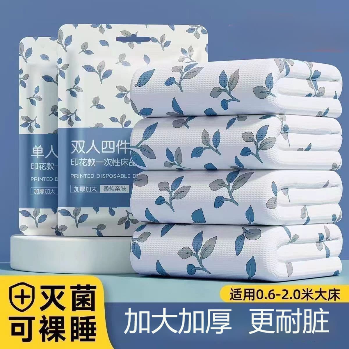 Disposable Bed Sheet, Duvet Cover, and Pillowcase Set for Travel, 3-4 Pieces Hotel Supplies with Dirt Protection and Printed Duvet Cover
