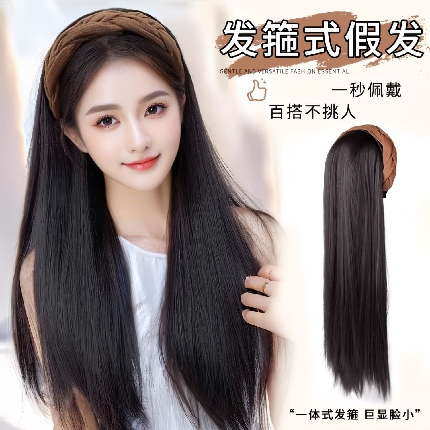 Long Straight Hair Wig with Headband, High Crown, Integrated Half Wig, Realistic Hairband Wig