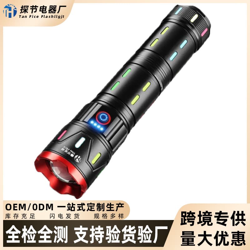 Outdoor High-Power Flashlight Ultra-Long Throw Beam Bright Rechargeable Multi-Function Long-Lasting Tactical Flashlight