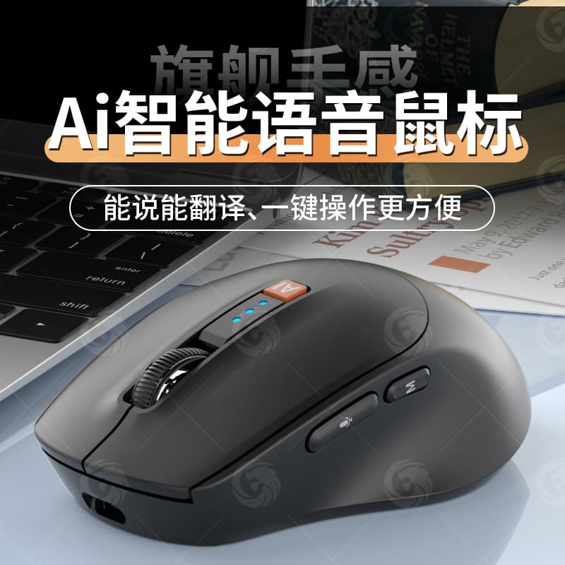 AI Smart Voice Mouse Wireless Bluetooth Triple-Mode Voice Control Typing Translation Compatible with Desktop and Laptop DeepSeek