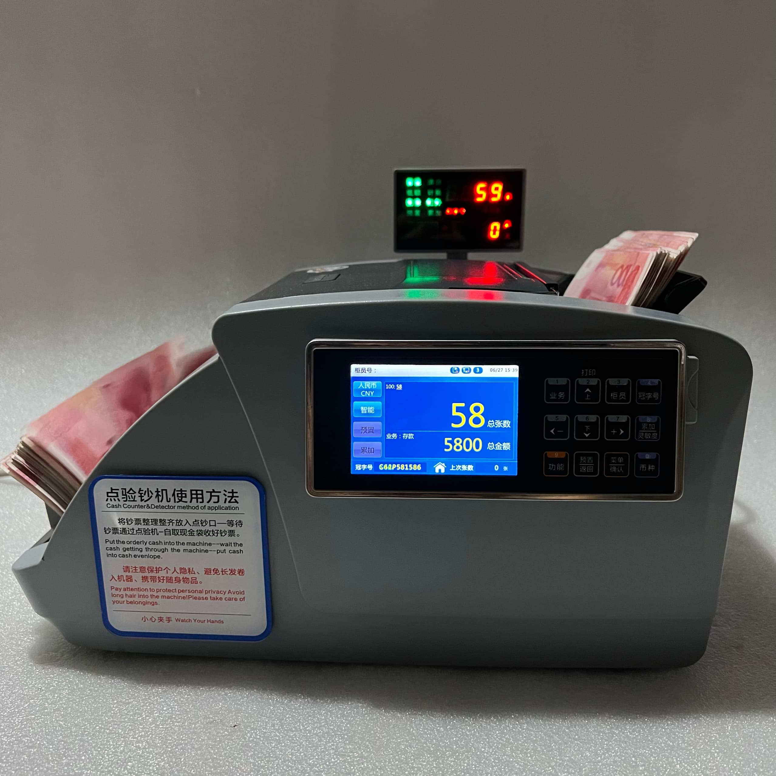 Banks' retired second-hand Weirong N9A class gold-label banknote counters and new version RMB intelligent banknote counters.