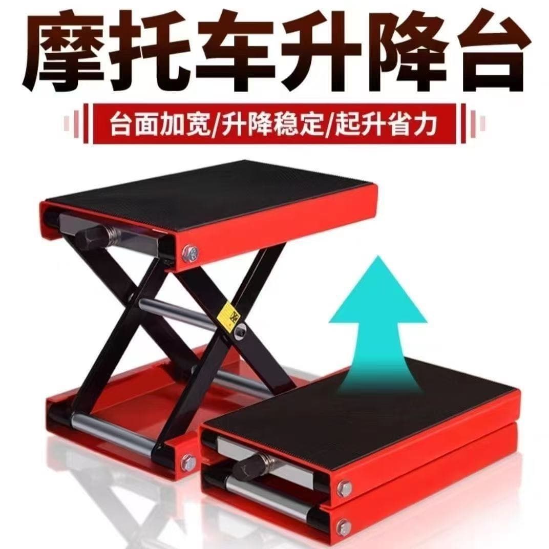 Motorcycle lift stand, electric motorcycle repair lift bracket, parking rack bracket, repair stand, motorcycle jack
