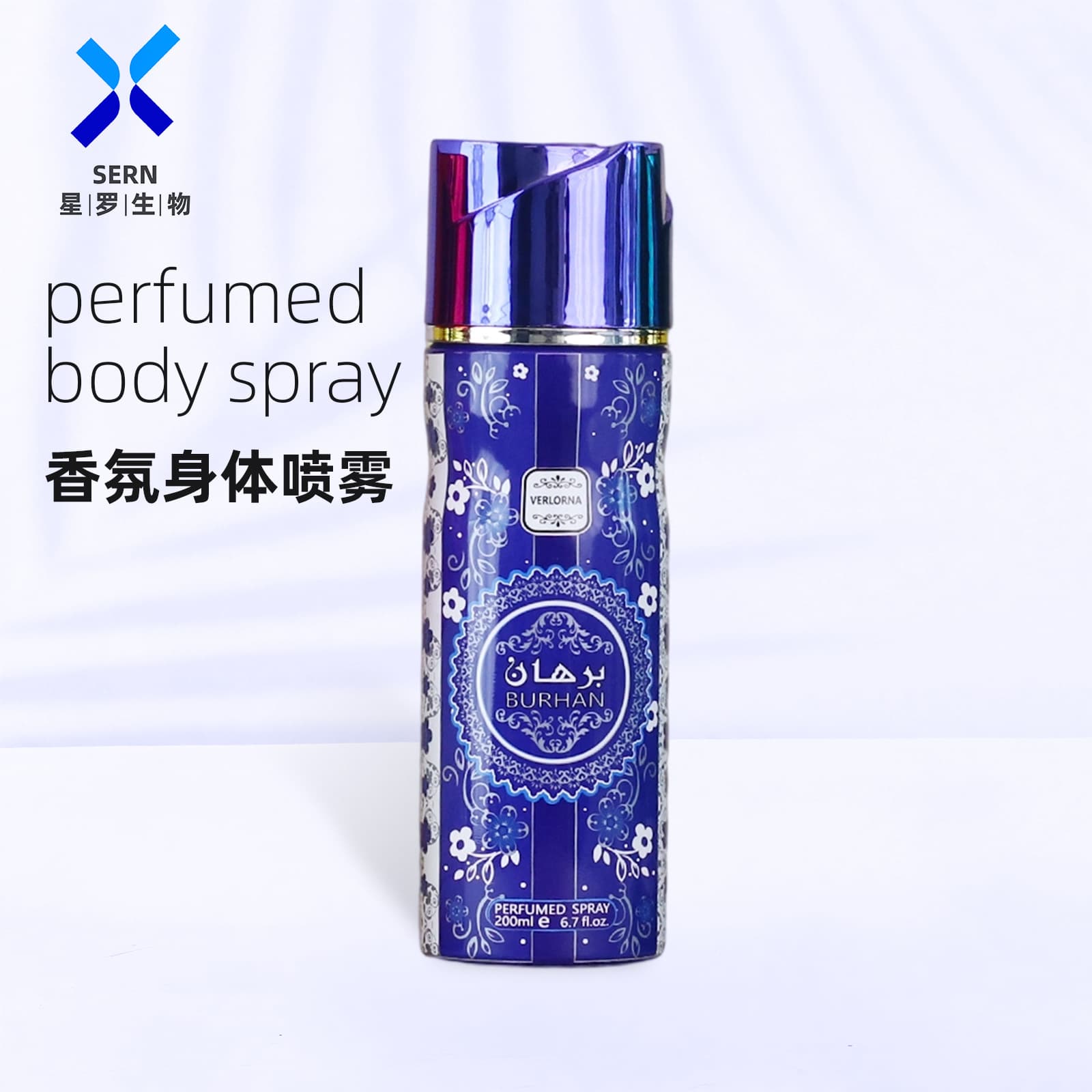 verlorna 200ml Perfumed Deodorant Body Spray Tanzania
