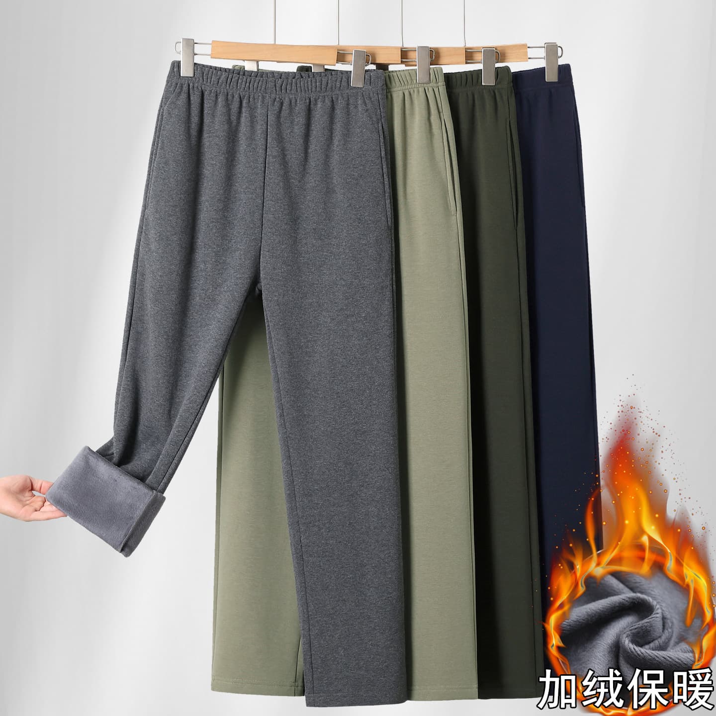 Middle-aged and elderly men's fleece-lined, thickened pure cotton trousers, warm straight-leg long pants, sports casual pants, father's style