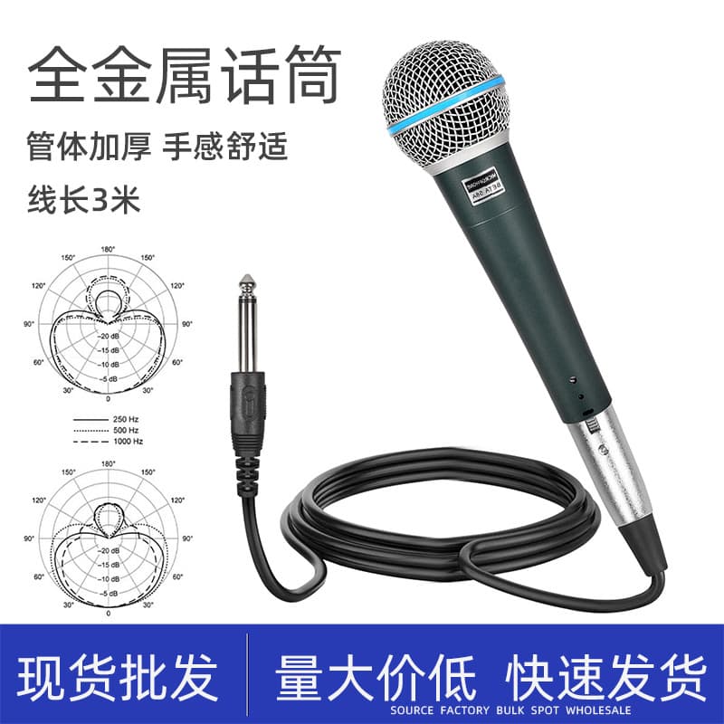 beta58a Wired Dynamic Microphone for Live Streaming, Recording, and Singing, Metal Handheld Microphone