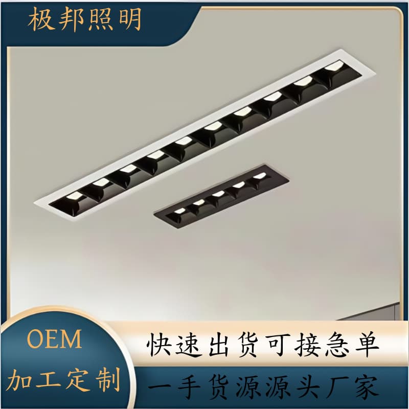 Embedded Linear Grid Spotlight for Retail Stores and Showrooms, Grille LED Recessed Anti-Glare