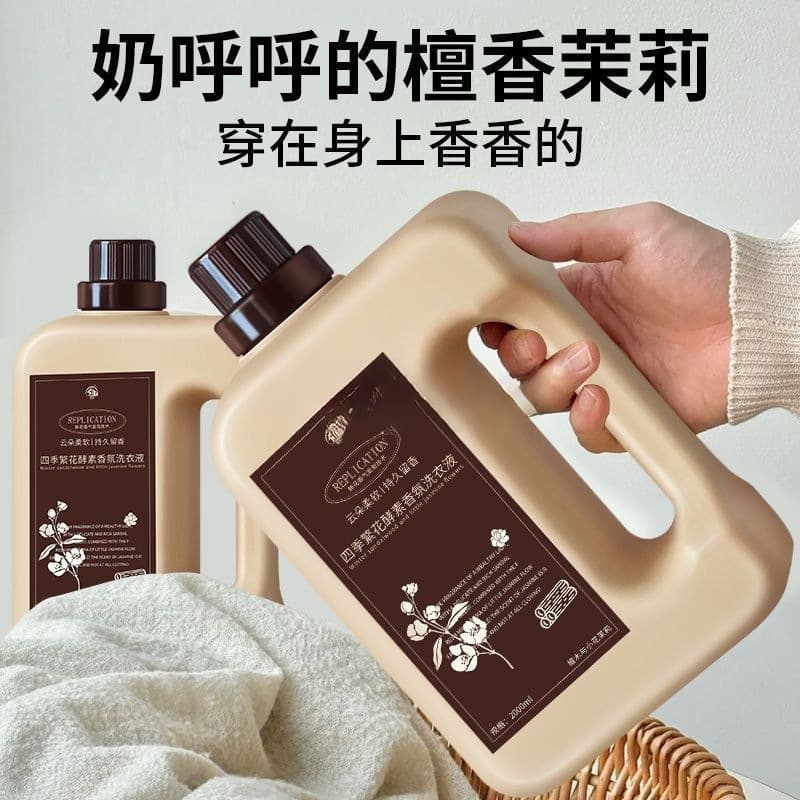Four Seasons Floral Fragrance Laundry Detergent, a 2-in-1 detergent that provides long-lasting fragrance, protects colors, and softens fabrics.