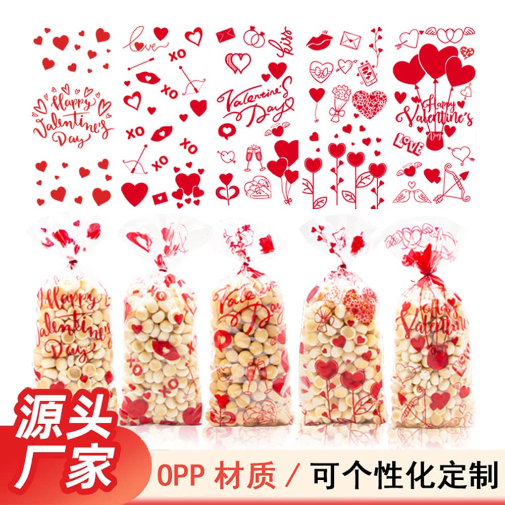 New OPP flat pocket love Valentine's Day candy bag transparent cellophane party popcorn gift packaging bag