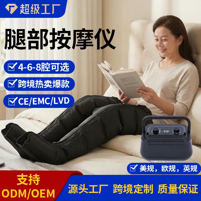 Air Compression Boots Air Wave Leg Massager Air Wave Pressure Therapy Device Air Wave Leg Massager