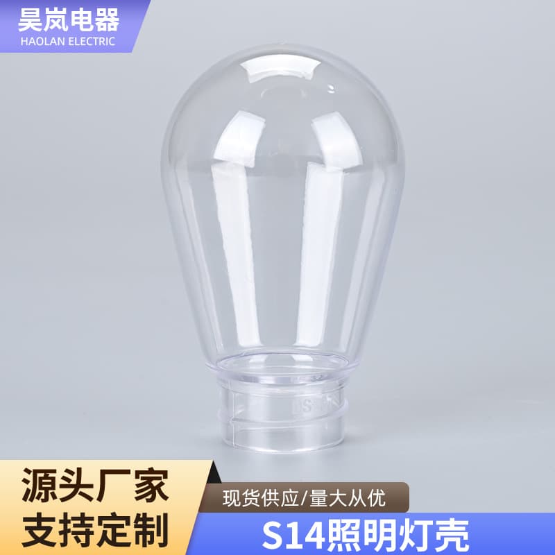 S14 LED Bulb Housing, Indoor and Outdoor Transparent Plastic Bulb Housing, Bulb Housing Accessories