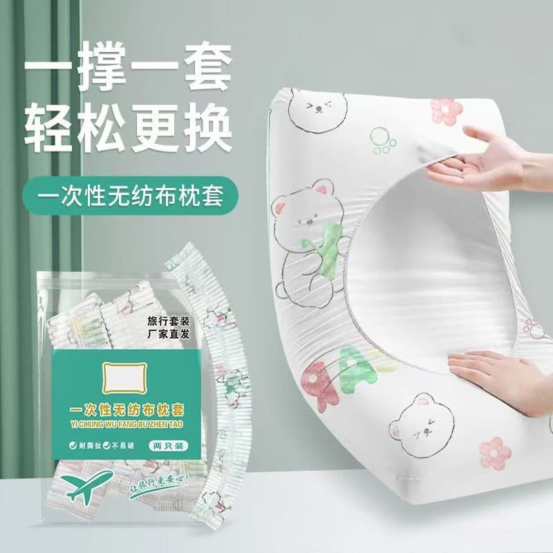Disposable pillowcases, travel pillow towels, thickened, stain-resistant, sterile, for home use, train sleeper berths, hotels, and beds; portable.