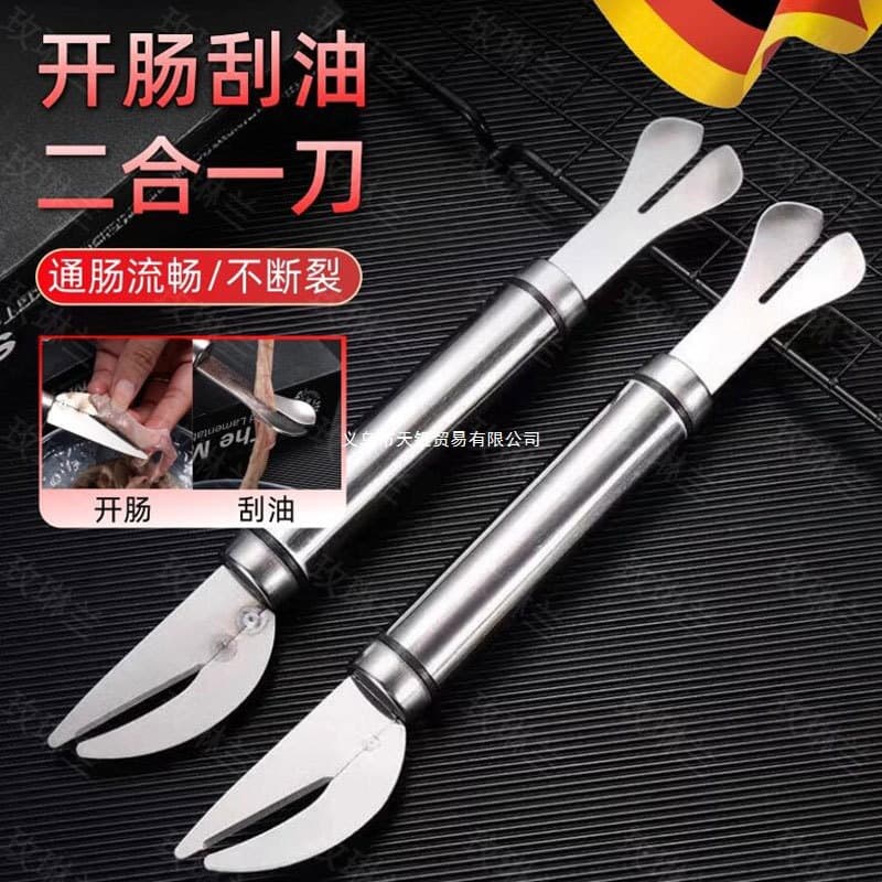 Intestine flipping knife, poultry gutting tool for chicken/duck/goose/pork and fish cleaning