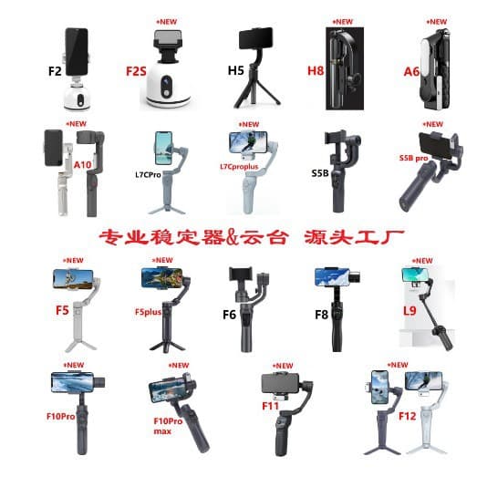Factory Direct Phone Gimbal Stabilizer, Tracking Gimbal, Portable Vlog Travel Selfie Anti-Shake Stabilizer